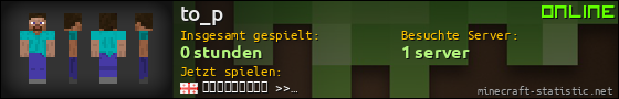 Benutzerleisten 560x90 für to_p