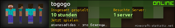 Benutzerleisten 560x90 für togogo