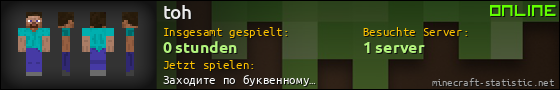 Benutzerleisten 560x90 für toh