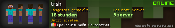 Benutzerleisten 560x90 für trsh