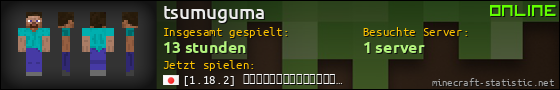 Benutzerleisten 560x90 für tsumuguma