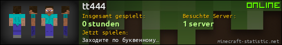 Benutzerleisten 560x90 für tt444
