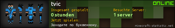 Benutzerleisten 560x90 für tvic