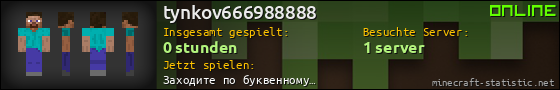 Benutzerleisten 560x90 für tynkov666988888