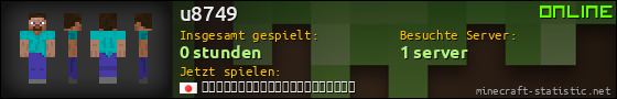 Benutzerleisten 560x90 für u8749