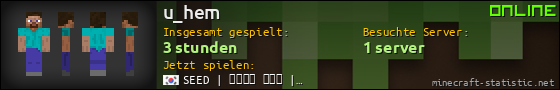 Benutzerleisten 560x90 für u_hem