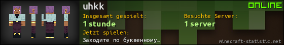 Benutzerleisten 560x90 für uhkk