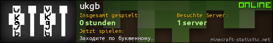 Benutzerleisten 560x90 für ukgb