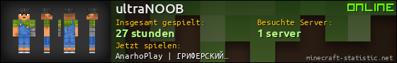 Benutzerleisten 560x90 für ultraNOOB