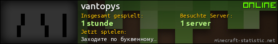 Benutzerleisten 560x90 für vantopys