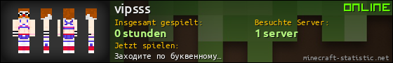 Benutzerleisten 560x90 für vipsss