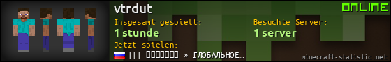 Benutzerleisten 560x90 für vtrdut