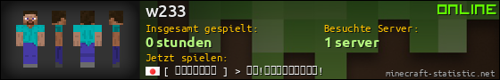 Benutzerleisten 560x90 für w233