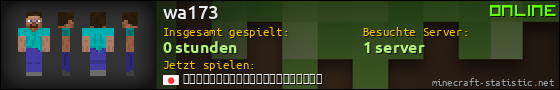 Benutzerleisten 560x90 für wa173