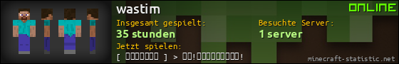 Benutzerleisten 560x90 für wastim