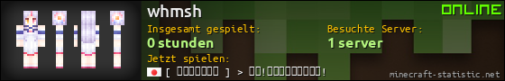 Benutzerleisten 560x90 für whmsh