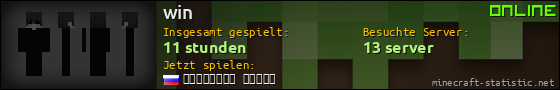 Benutzerleisten 560x90 für win