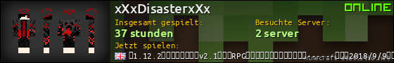 Benutzerleisten 560x90 für xXxDisasterxXx