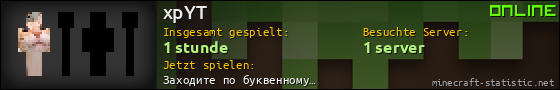 Benutzerleisten 560x90 für xpYT