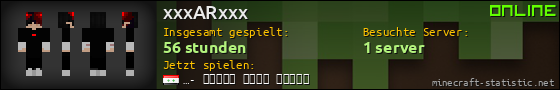 Benutzerleisten 560x90 für xxxARxxx