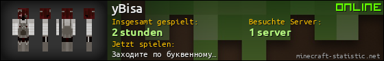 Benutzerleisten 560x90 für yBisa