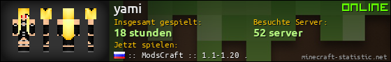 Benutzerleisten 560x90 für yami