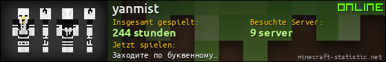 Benutzerleisten 560x90 für yanmist