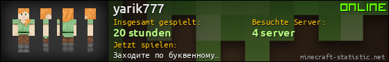 Benutzerleisten 560x90 für yarik777