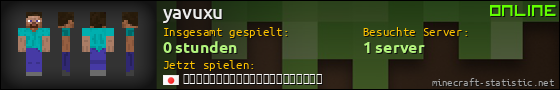 Benutzerleisten 560x90 für yavuxu