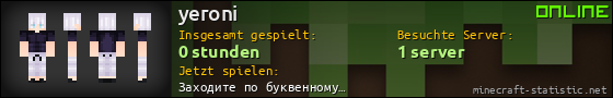Benutzerleisten 560x90 für yeroni