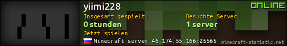 Benutzerleisten 560x90 für yiimi228