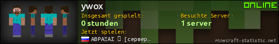 Benutzerleisten 560x90 für ywox