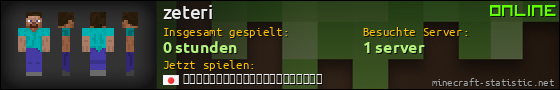 Benutzerleisten 560x90 für zeteri