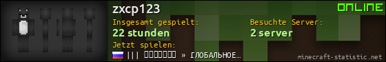 Benutzerleisten 560x90 für zxcp123