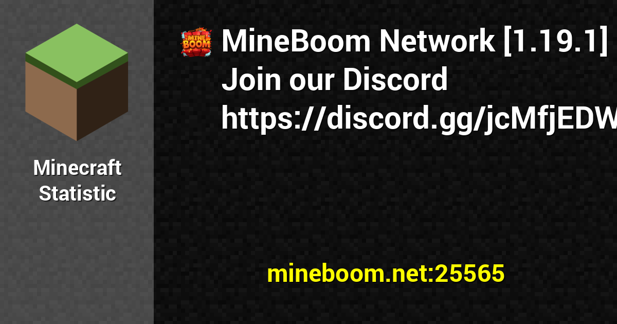 MineBoom