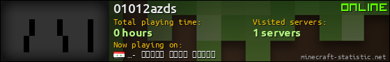 01012azds userbar 560x90