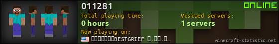 011281 userbar 560x90