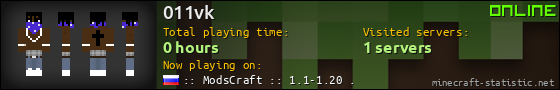 011vk userbar 560x90