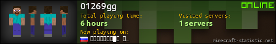 01269gg userbar 560x90