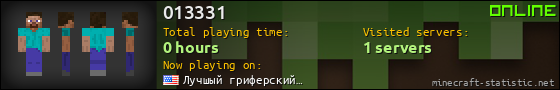 013331 userbar 560x90