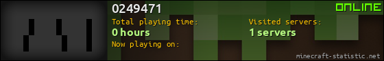 0249471 userbar 560x90