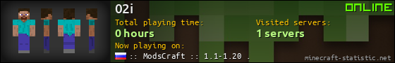 02i userbar 560x90