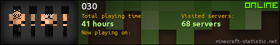 030 userbar 560x90