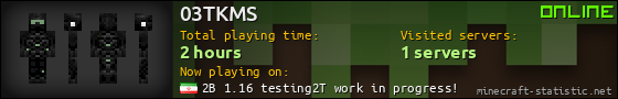 03TKMS userbar 560x90