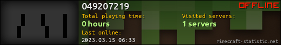 049207219 userbar 560x90