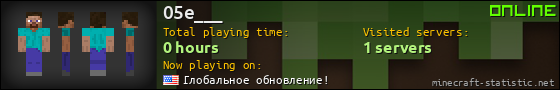 05e___ userbar 560x90