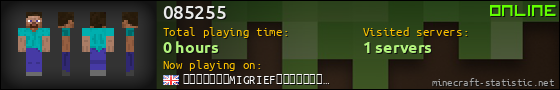 085255 userbar 560x90