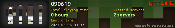 090619 userbar 560x90