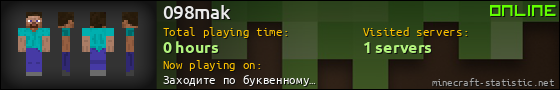 098mak userbar 560x90