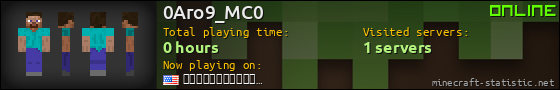 0Aro9_MC0 userbar 560x90